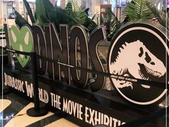 -侏罗纪世界电影特展(广州站)