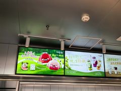 -CoCo都可(太仓万达店)