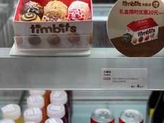 -Tims天好咖啡·贝果(雁展路万象天地店)