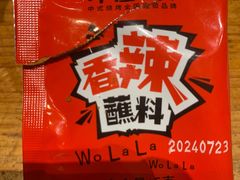 -木屋烧烤(上梅林店)