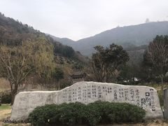 -达蓬山温泉