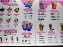 -ZEROPARK零度乐园(万优汇店)