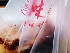 -鲁味斋(六里山店)