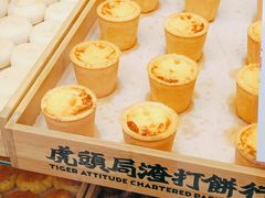 -虎头局·渣打饼行(五一新干线店)