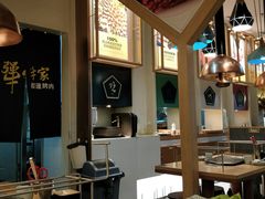 大堂-犟牛家·榴莲烤肉(五棵松店)