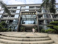 -宝生月子中心·私家园林式(龙华观澜店)