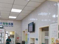-瑞派天宁宠物医院·猫科·异宠中心