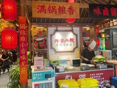 -钵家大院·地道湖北菜(江夏·大花岭店)