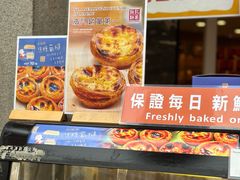 -钜记手信(大三巴街店)