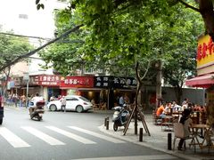 -长药唐师乐山油炸(石人直营店)