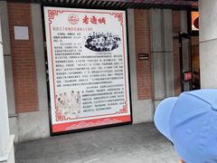 -吉庆街美食广场