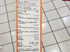 -大润发(康桥店)