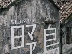 -阿妹小海鲜(下角店)