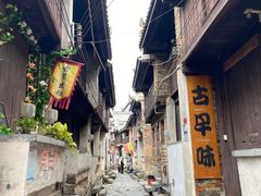 -上甘棠村