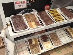 -传闻来紫菜包饭·打糕(西塔韩百店)