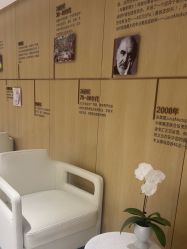 -广东韩妃整形外科医院