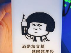 -M-MIX电音烤吧