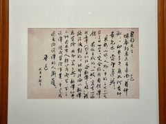 -中国近现代新闻出版博物馆