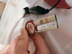 -海底捞火锅(澳德乐店)