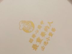 -小董哥烤串(故宫店)