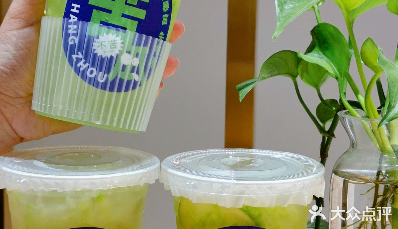 夏日清凉|杭州首家苦瓜系饮品，到底苦不苦❗