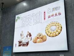 -煎意浓·吴记煎包(交通路店)