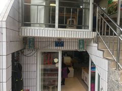 门面-人和水上飘(第一家店)