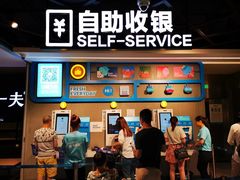 门面-盒马鲜生(曜一城店)
