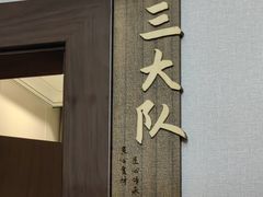 -爷爷的草帽·海鲜馆(孙塘路店)