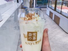 -奈雪的茶(国金中心店)