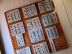 菜单-御面斋精品面馆