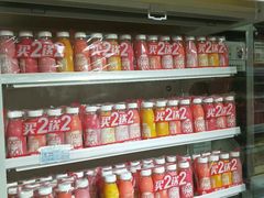 -世纪联华(杭州新塘路店)