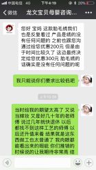 -龙文宝贝上门婴儿理发满月剃胎毛(黄浦店)