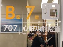 -中国人民解放军总医院(301医院)