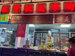 -水巷子·巴掌腰片重庆火锅(云纺店)