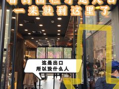 -茶颜悦色(花园道店)