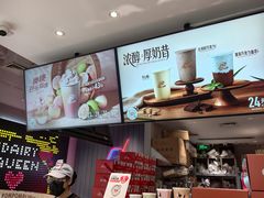 -DQ·蛋糕·冰淇淋(雨花吾悦店)