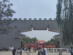 -洛阳市隋唐城遗址植物园