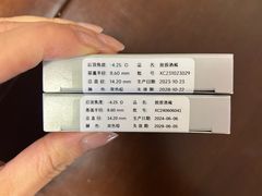 -Sweet Color美瞳隐形眼镜店(浦建路巴黎春天店)