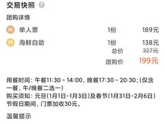 -水王国温泉水世界