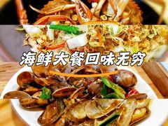 -莲花公园煎蟹(总店)