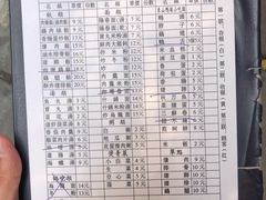 -圆宝台湾小吃(迎津街店)