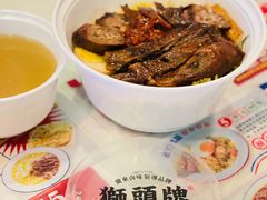 -狮头牌卤味研究所·卤味饭(花城汇南区店)