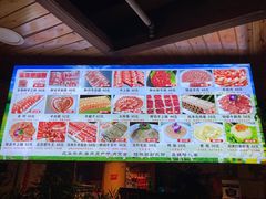 -北华涮肉(华严北里店)