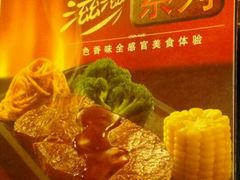 -必胜客(广渠路店)
