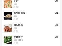 -鹅香四海·卤水火锅·砂锅粥·潮汕菜(宝安店)