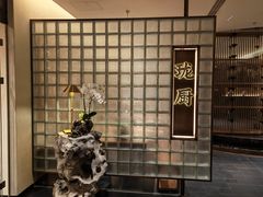 -长禧家.珑厨(东风东路店)