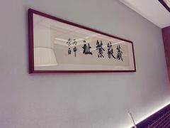 -映像威海·海鲜味道(市区店)