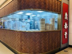 -鼎泰丰(国贸商城店)
