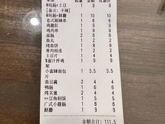 -乐兔串工坊·炖肠(万达店)
